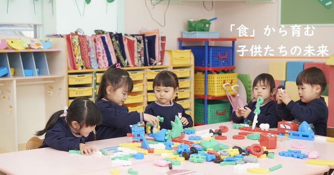 【第二創業期】食材の一括宅配サービス企業の『企画系バックオフィス』《第2新卒歓迎!/バックオフィスでのキャリアアップが可能》