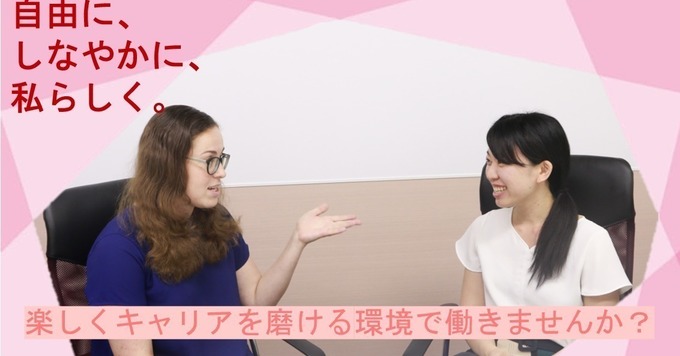 【第二新卒/IT業界未経験OK】私だけのキャリアを磨ける企画営業募集。女性社長管理化でプライベートの時間確保もお約束。