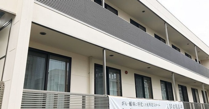 亀戸駅/東あずま駅が最寄★2018年地域密着の在宅ホスピスでの事務スタッフ