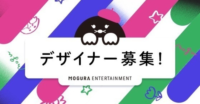 【男性タレント・アーティストファンの方必見!】芸能 × IT × クリエイティブで新たなエンターテイメントを創出する企業の『デザイナー』《「面白法人カヤック」のスピンアウトベンチャー/駅近徒歩3分/服装自由》