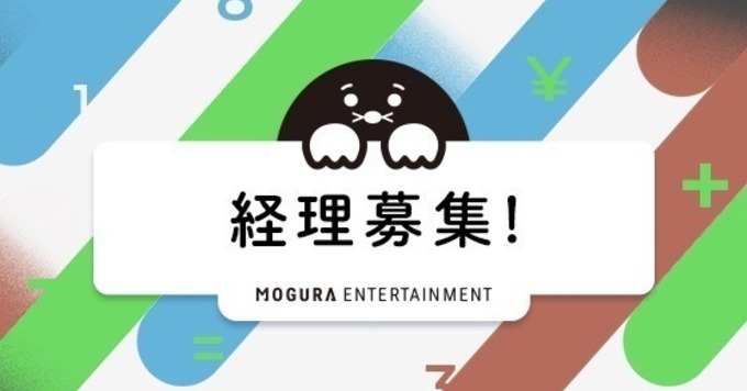 【男性タレント・アーティストファンの方必見!】芸能 × IT × クリエイティブで新たなエンターテイメントを創出する企業の『財務・経理』《「面白法人カヤック」のスピンアウトベンチャー/駅近徒歩3分/服装自由》