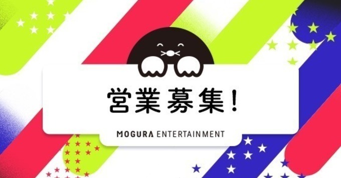 【男性タレント・アーティストファンの方必見!】芸能 × IT × クリエイティブで新たなエンターテイメントを創出する企業の『営業』《「面白法人カヤック」のスピンアウトベンチャー/駅近徒歩3分/服装自由》