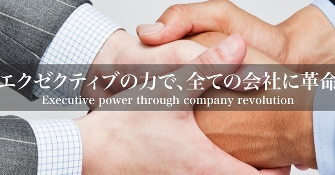 【時短OK / リモートOK】インセンティブあり。業務委託のキャリアカウンセラー募集! ★新宿駅から徒歩0分★
