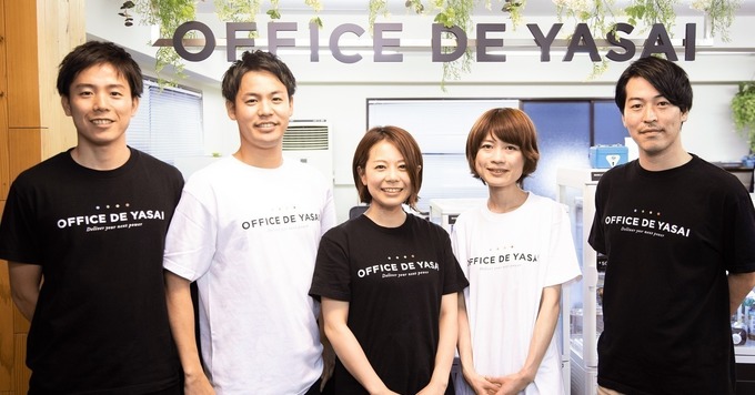【OFFICE DE YASAI / サラダ・フルーツで日本のオフィスワーカーを健康に!】★エンジニア募集★ 〜自社インフラシステムの開発・改善〜 《急成長中のフレッシュデリバリーサービス》