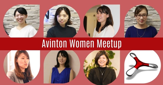 グローバルWomen Meetup開催!英語が使える環境があります! ♪ 3月7日(土)開催 ♪