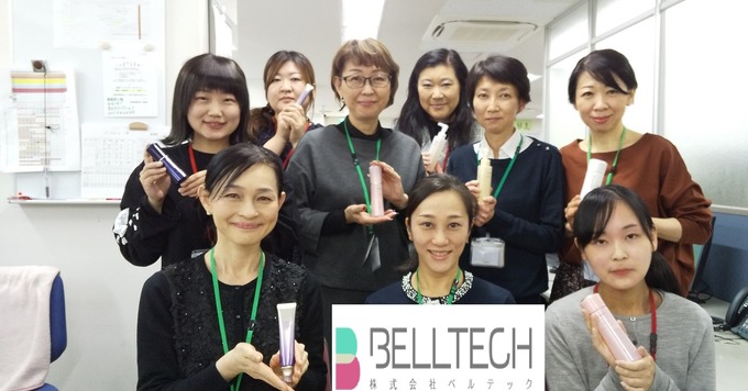 未経験可【コールセンター管理者(SV)】★「衣」「食」「住」「美容」に興味がある方歓迎!充実な研修、インバウンドメイン★ 転勤なし/平均残業月10時間