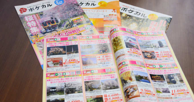 自分のアイデアでヒット商品を生みだす!「学び体験」をテーマにしたイベント・ツアー企画担当募集