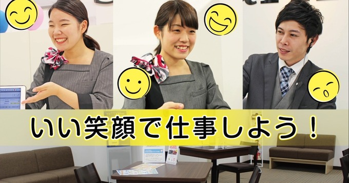【京都で働けるショップスタッフ】大手通信キャリアショップで、未経験からプロの接客スタッフへ♪《育休・産休実績あり/地元で働ける!》