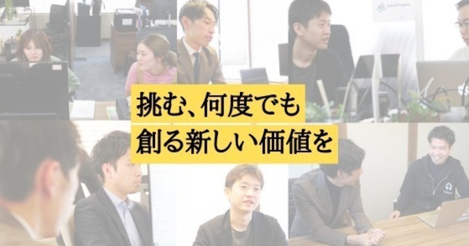【業界のスタンダードを創るマーケッター募集!】創業3期目/昨対比売上780%成長/急成長ベンチャー