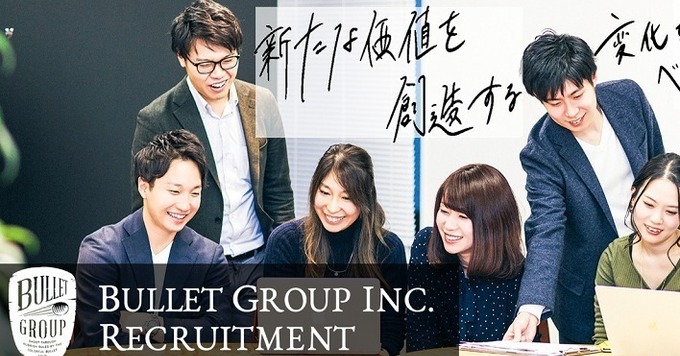 CFO候補者募集!ベンチャー企業で経理財務のプロとして活躍しませんか?