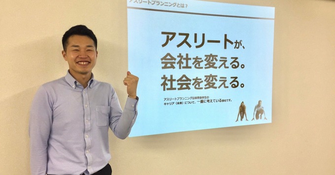 【体育会学生のキャリア形成/採用支援を担う会社】東海支社の立ち上げメンバーとして、営業に挑戦してみませんか?≪未経験歓迎!≫