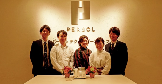 【システム開発エンジニア】パーソルグループとして女性技術者活躍(雇用)No.1を目指す/月平均17.9時間・有給消化率90%